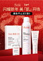 雅漾京东自营官方旗舰店