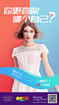 [201708]医疗美容行业，微信图，8月活动专题，腾讯会员活动页面_段星军_68Design