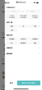 弹出类组件-侧边弹窗-307722416032449065-得物