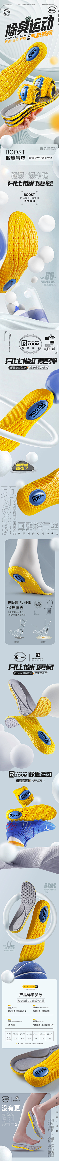 痛苦面具+n采集到服装详情板块