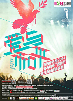 流◆光采集到POSTER