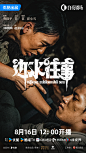@边水往事官微 的个人主页 - 微博