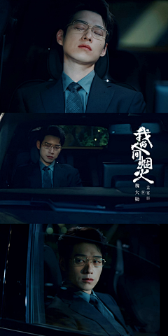 亦子无念采集到甜勋宝贝