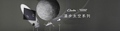 方榕玲采集到【类目】鞋子