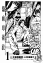 阴天·棱镜·太阳能车第01卷-阴天·棱镜·太阳能车漫画-动漫之家漫画网