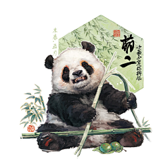 岚山若采集到||动物系||