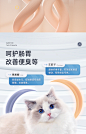 耐威克猫咪猫草化毛片200片调理肠胃吐去毛球营养膏成幼猫营养品-tmall.com天猫