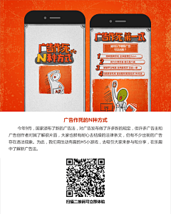 阿沌采集到H5页面参考