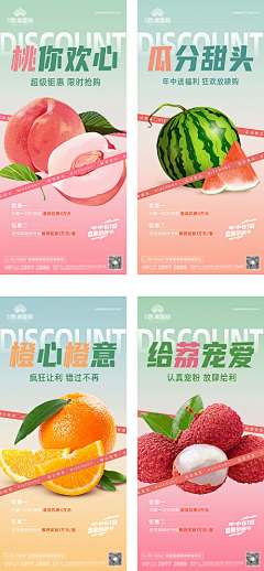 afengsome采集到农贸城