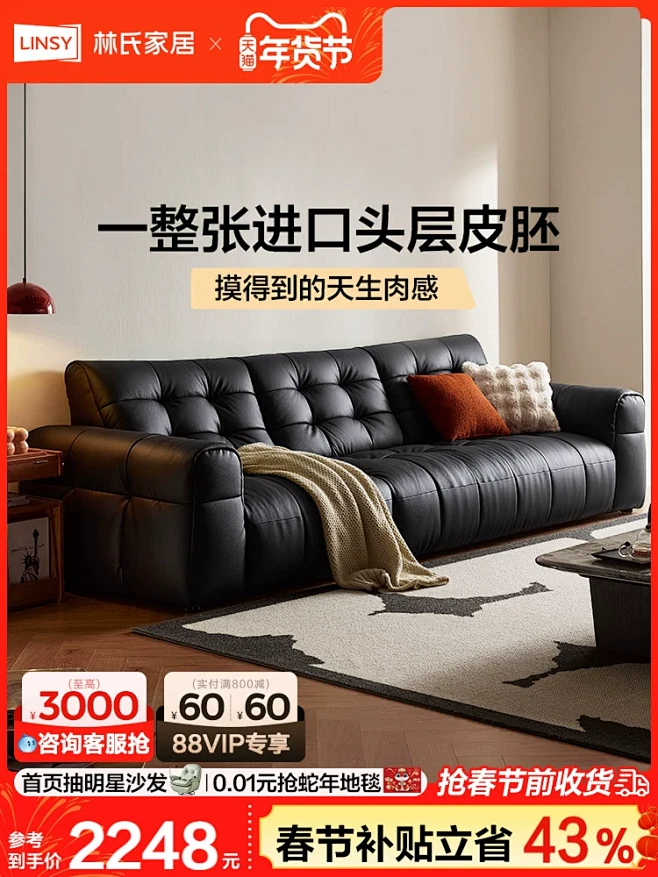 林氏家居中古风皮沙发大黑牛真皮沙发客厅2...
