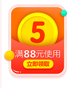 skysl8采集到APP首页节日入口/胶囊位/角标