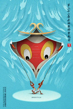 淤菟采集到海报