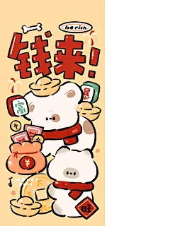 592期新年涂鸦发财小狗小猫壁纸套图 - 小红书