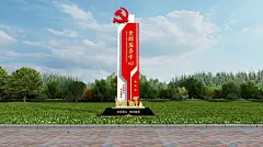 插图大气党群服务中心堡垒 精神堡垒