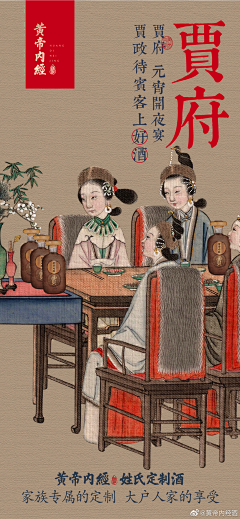 RyLwU_勿忘心安采集到白酒