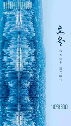 Snowhunter采集到板式排版