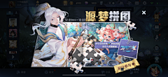 闻景余采集到弹窗—机甲