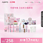 【彩妆礼盒】FLORTTE/花洛莉亚BUNNY联名彩妆套组礼盒生日礼物-tmall.com天猫