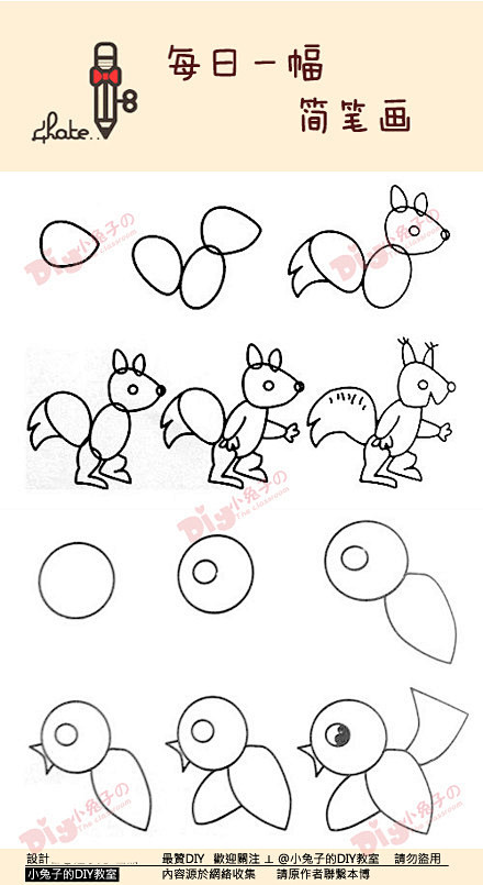 #每日一幅，简笔画#【松鼠和小鸟】小动物...