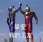 微博 – 随时随地发现新鲜事