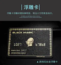 高档金属卡会员卡定制商务名片制作磨砂镂空异形卡定做磁条IC芯片卡美容美发店健身卡ktv酒吧VIP卡贵宾卡订做-tmall.com天猫
