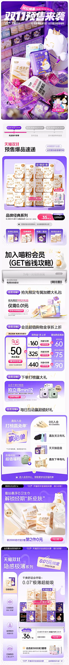 浪花一朵朵l采集到店铺装修