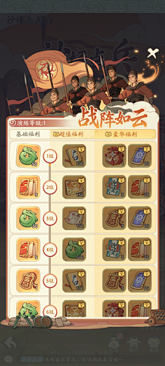 栗大莓采集到水墨风界面