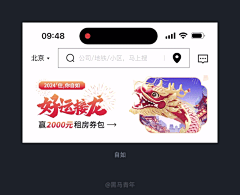 风也吹不动太阳了采集到个人素材库1