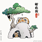 我的首页 微博-随时随地发现新鲜事