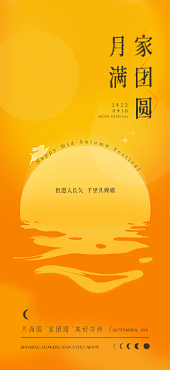 July-yueng采集到素材-扁平化
