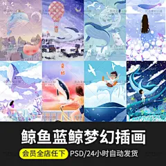 采集图片