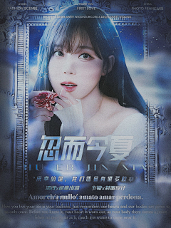 小鱼号星球采集到喜欢的封