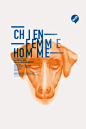 chienfemmehomme ciebvzk poster by Les produits de l'épicerie