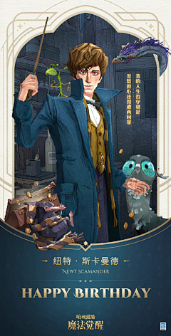 ……-0o0-……采集到魔法