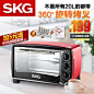 SKG 11946烤箱20L电烤箱家用多功能 全温型旋转烤叉 送纸质食谱-tmall.com天猫