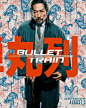 杀手疾风号 Bullet Train 海报