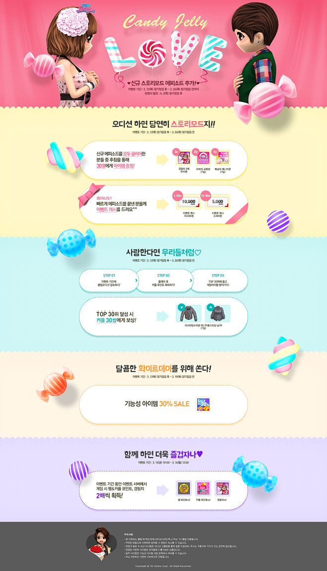 엔꾸꾸 :: 친구와 함께하는 게임 세...