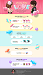 엔꾸꾸 :: 친구와 함께하는 게임 세상