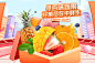 首页-中鲜生旗舰店-天猫Tmall.com