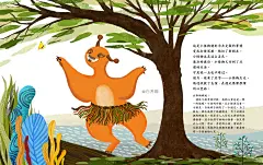 意识到每个人的生命中都会有苦难，无比珍惜现在的平淡。好运有限，寻一些挑战自己的事儿做#插图# #艺术# #白芳圆# #儿童节# #绘本# #封面# #壁纸#http://weibo.com/fangfangjie1990 