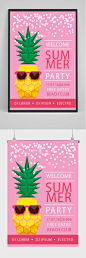 粉色唯美菠萝派对海报设计