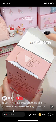 真名不是辣辣辣采集到C丨包装×展开图