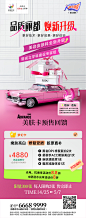 8411a262gy1hpay7n2xqmj20tx2404qq