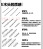 #绘画学习#    多种背景元素的设计绘制画法教程，练着！  #插画艺术作品# ​​​​