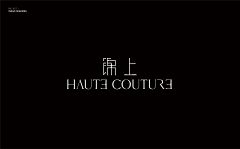 Rey雷哲采集到绍兴锦上 Haute Couture