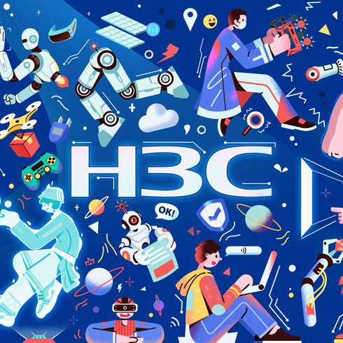 新华三2022未来数字世界概念设计大赛