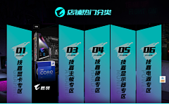 劉si~~land采集到酷炫页面参考