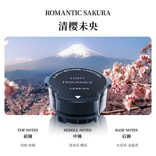 图拉斯观景车载香薰补充液替换芯汽车香氛车...