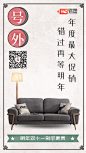 【微信朋友圈海报】复古双十一产品促销海报在线制作软件_好用的在线设计工具-易图www.egpic.cn