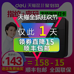 你猜我猜不猜呀采集到主图(日常主图+活动主图+大促主图)